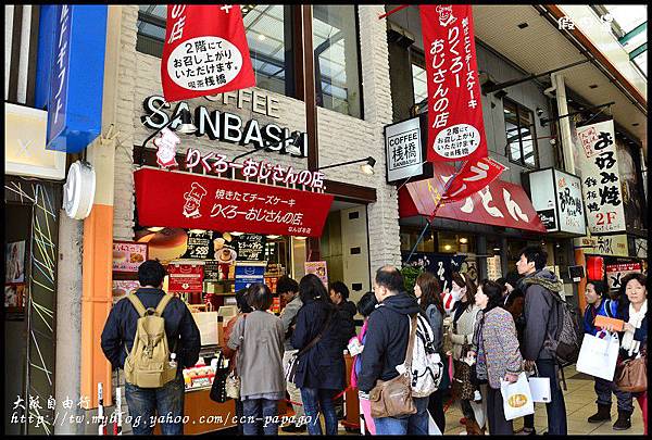 大阪自由行_DSC8790