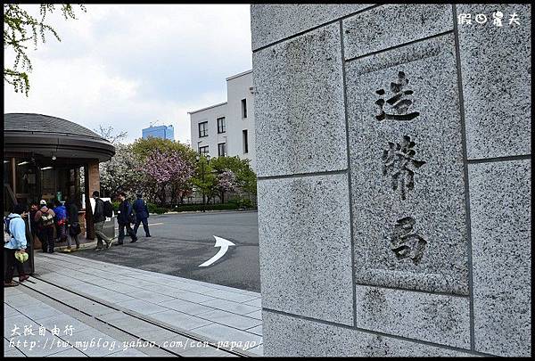 大阪自由行_DSC8889