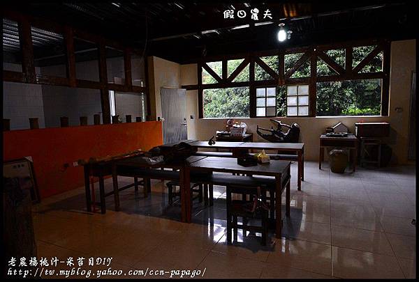 老農楊桃汁-米苔目DIY_DSC1030