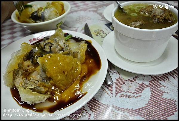 黑皮酥皮肉圓_DSC1081