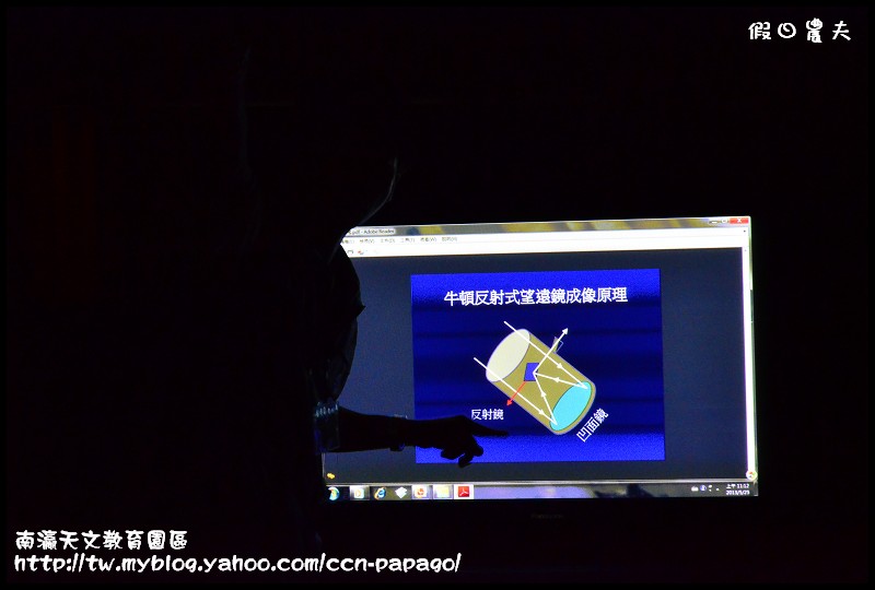 南瀛天文教育園區_DSC4158