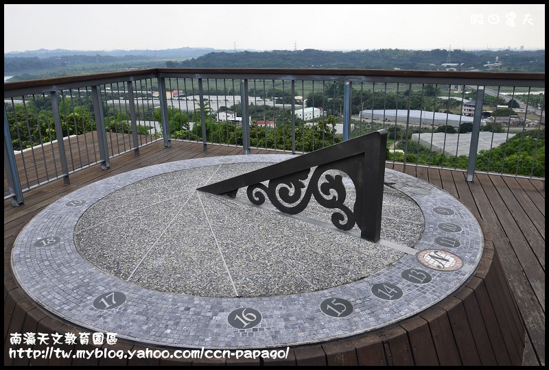 南瀛天文教育園區_DSC4687
