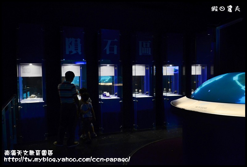 南瀛天文教育園區_DSC6022
