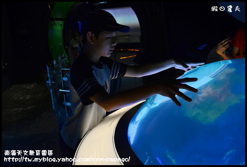 南瀛天文教育園區_DSC6027