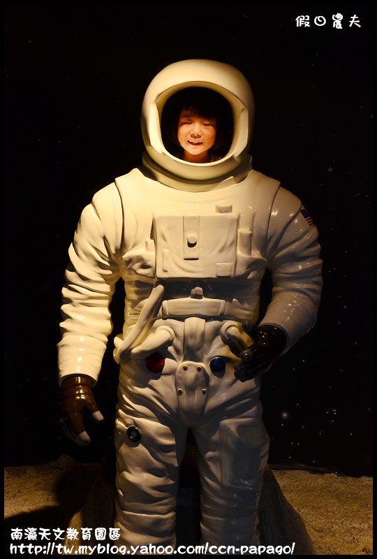 南瀛天文教育園區_DSC6037