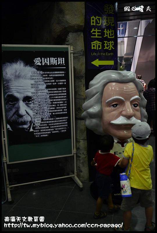 南瀛天文教育園區_DSC6089