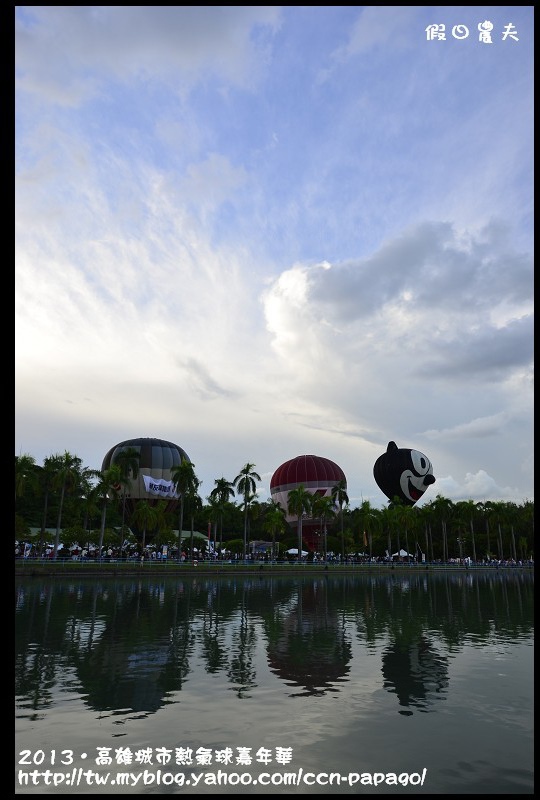 高雄城市熱氣球嘉年華_DSC2848.jpg