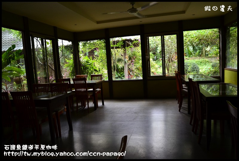 石頭魚鐵道平原咖啡_DSC3124 石頭魚鐵道平原咖啡_DSC3124