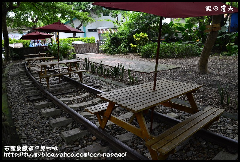 石頭魚鐵道平原咖啡_DSC3130 石頭魚鐵道平原咖啡_DSC3130
