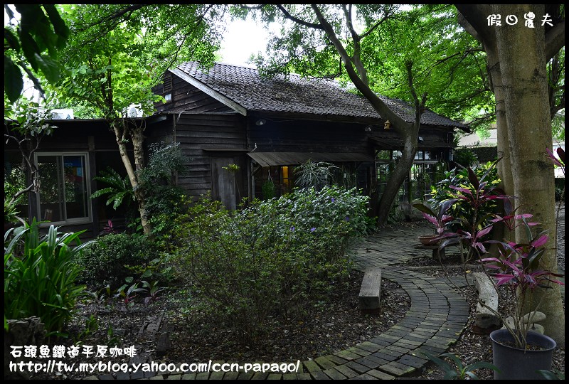 石頭魚鐵道平原咖啡_DSC3136 石頭魚鐵道平原咖啡_DSC3136