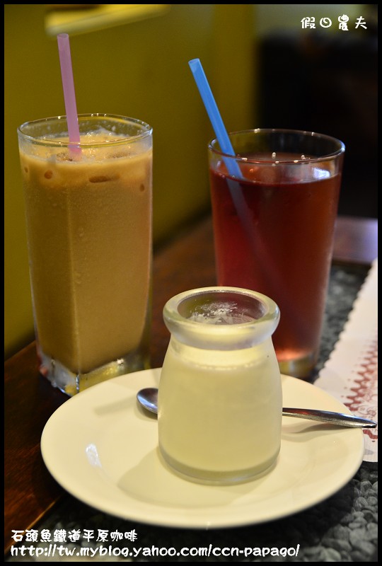 石頭魚鐵道平原咖啡_DSC3151 石頭魚鐵道平原咖啡_DSC3151