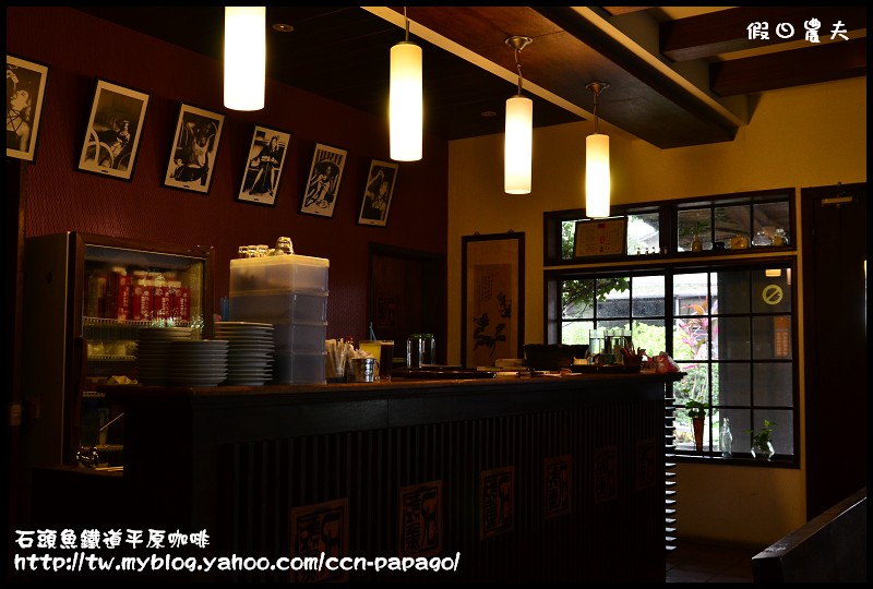石頭魚鐵道平原咖啡_DSC3155 石頭魚鐵道平原咖啡_DSC3155