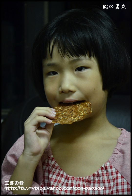 三哥肉鬆_DSC0716