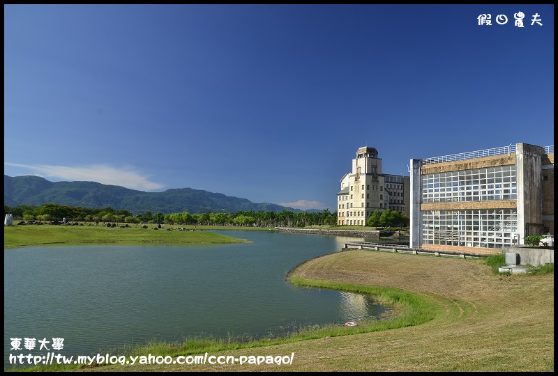 東華大學_DSC7052 東華大學_DSC7052
