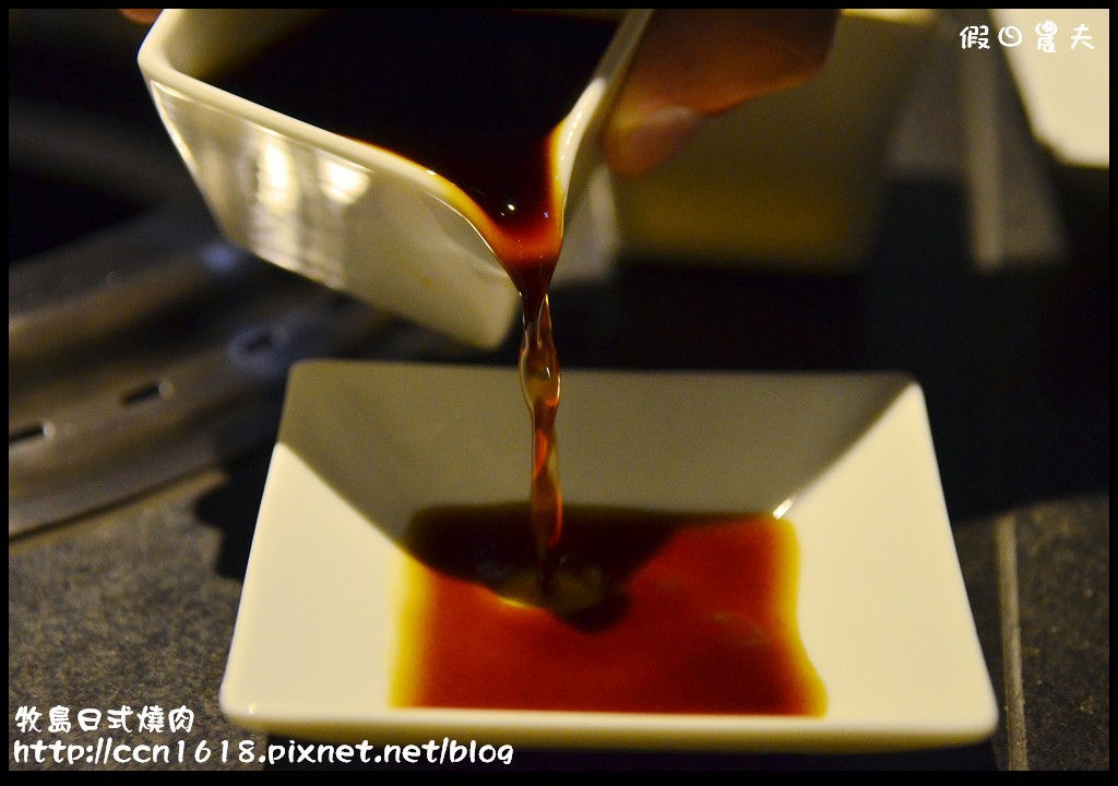 牧島日式燒肉DSC_2332 牧島日式燒肉DSC_2332