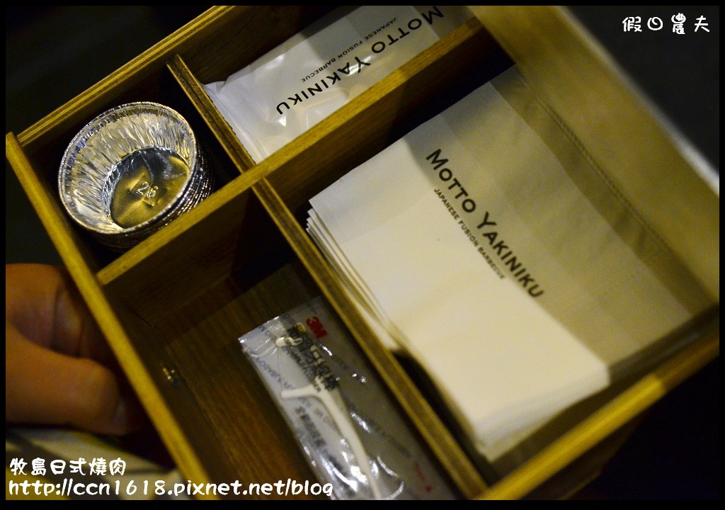 牧島日式燒肉DSC_2336 牧島日式燒肉DSC_2336