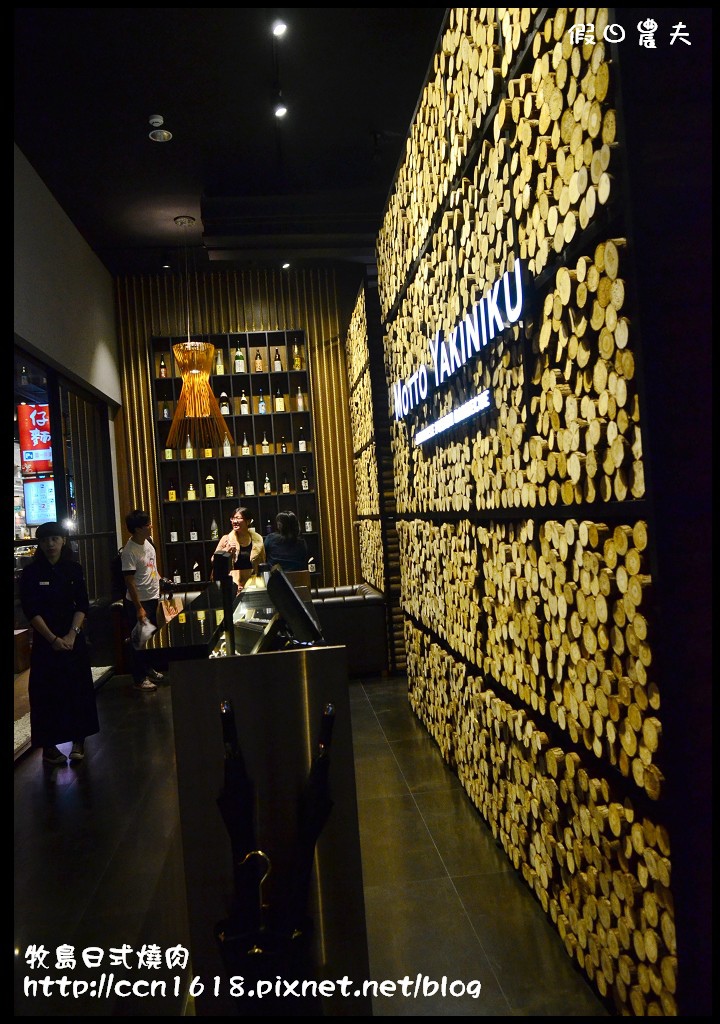 牧島日式燒肉DSC_2351 牧島日式燒肉DSC_2351