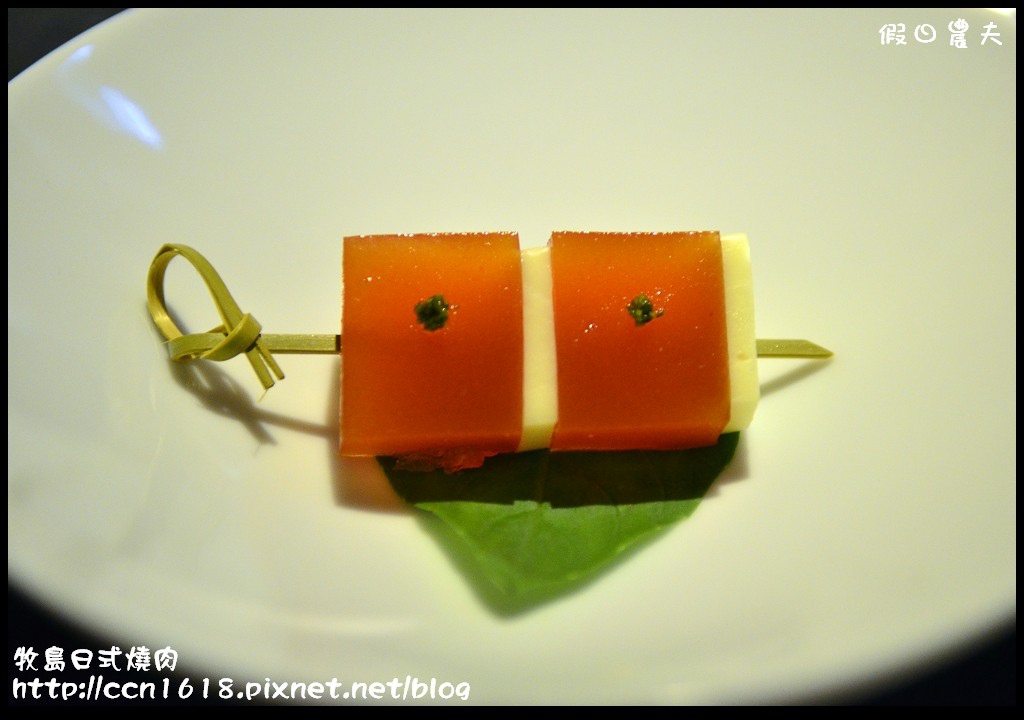 牧島日式燒肉DSC_2359 牧島日式燒肉DSC_2359