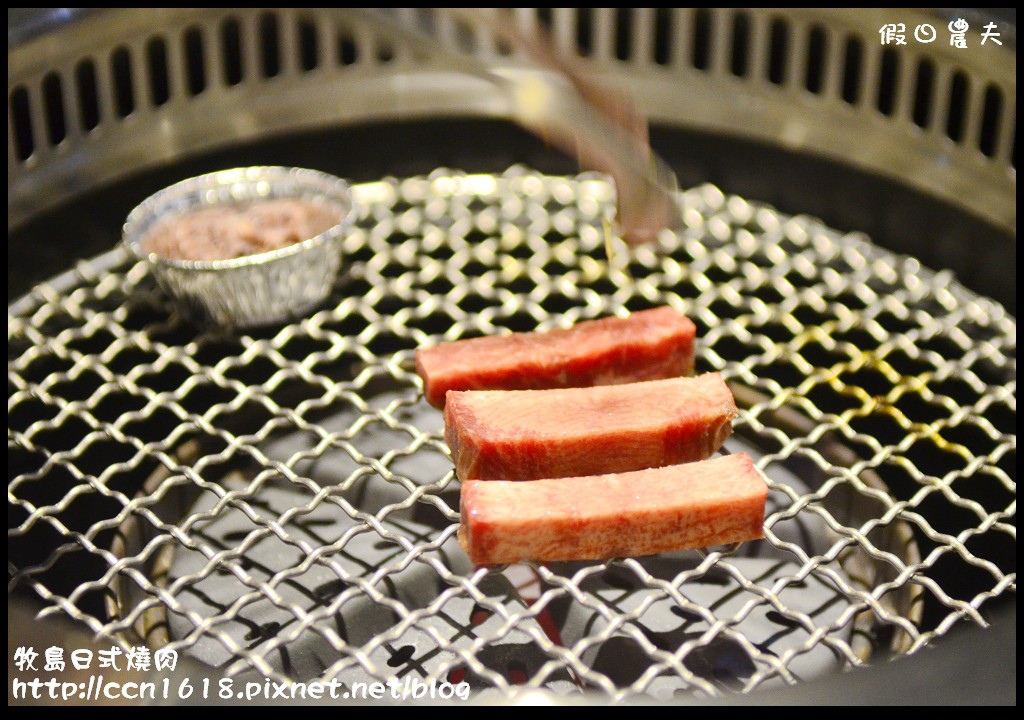 牧島日式燒肉DSC_2393 牧島日式燒肉DSC_2393