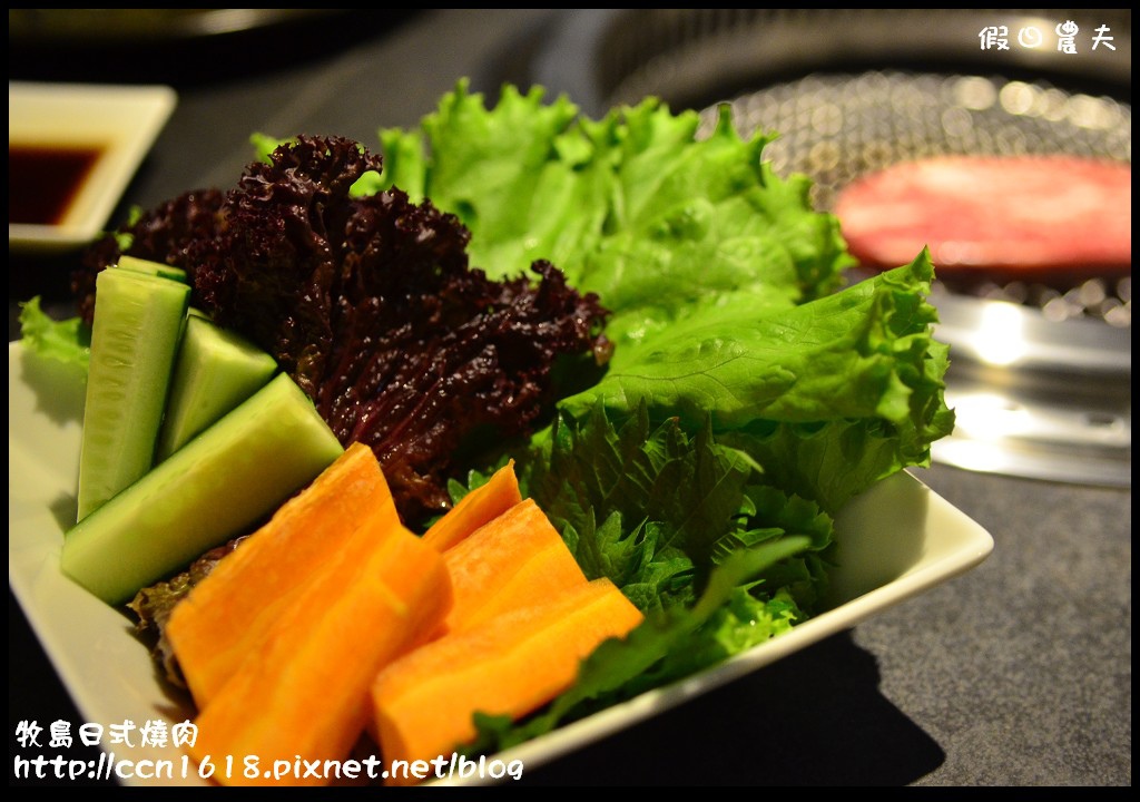 牧島日式燒肉DSC_2401 牧島日式燒肉DSC_2401