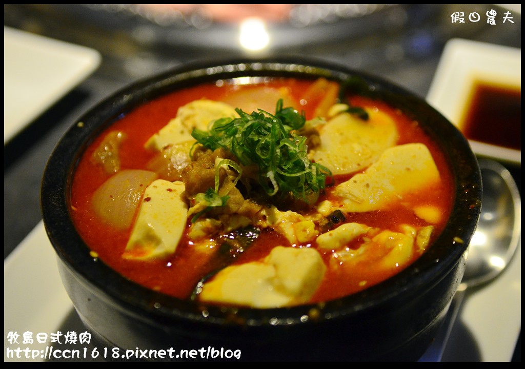 牧島日式燒肉DSC_2426 牧島日式燒肉DSC_2426