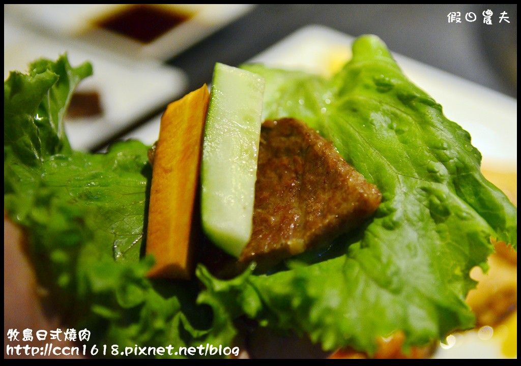 牧島日式燒肉DSC_2428 牧島日式燒肉DSC_2428