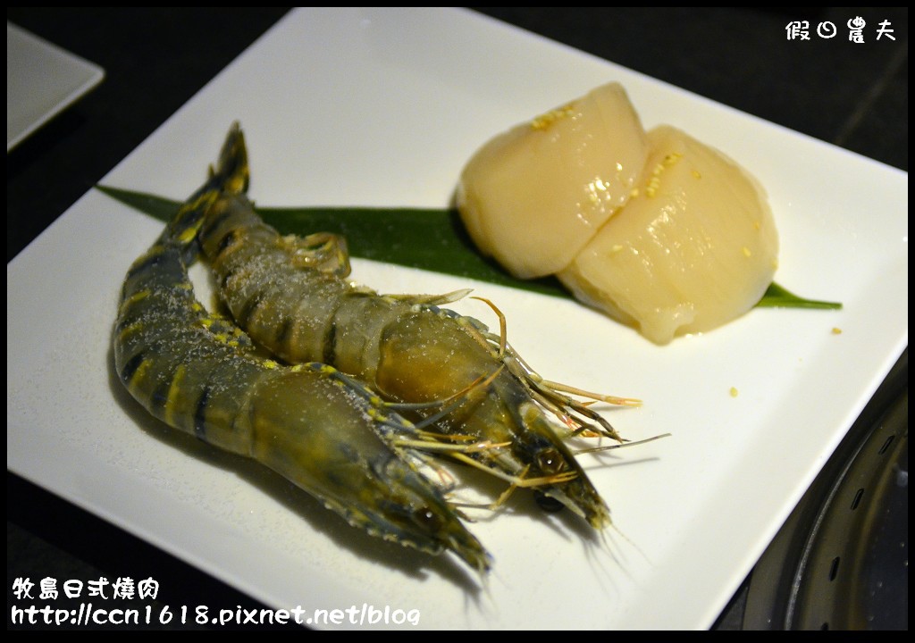 牧島日式燒肉DSC_2439 牧島日式燒肉DSC_2439