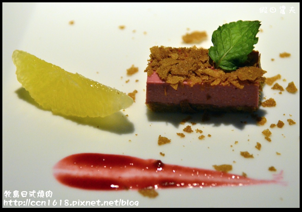 牧島日式燒肉DSC_2480 牧島日式燒肉DSC_2480