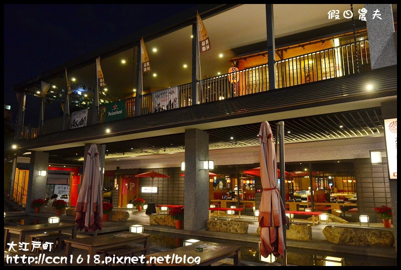 大江戶町DSC_0480 大江戶町DSC_0480