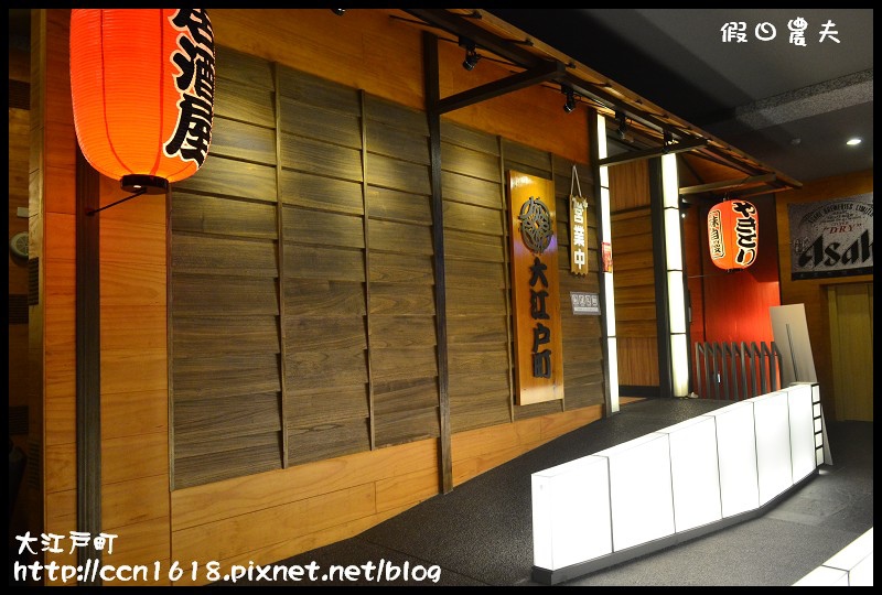 大江戶町DSC_0482 大江戶町DSC_0482