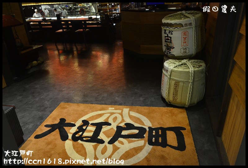 大江戶町DSC_0485 大江戶町DSC_0485