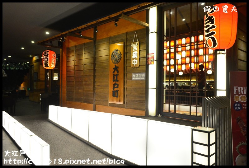 大江戶町DSC_0490 大江戶町DSC_0490