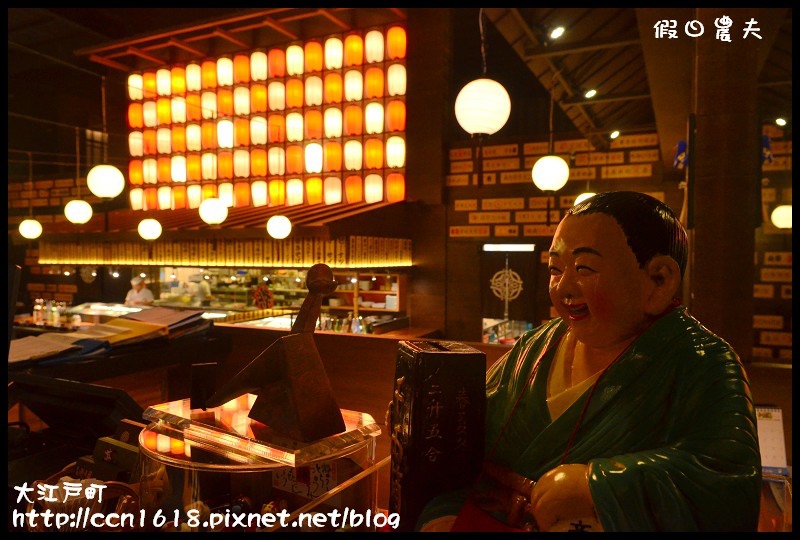 大江戶町DSC_0493 大江戶町DSC_0493