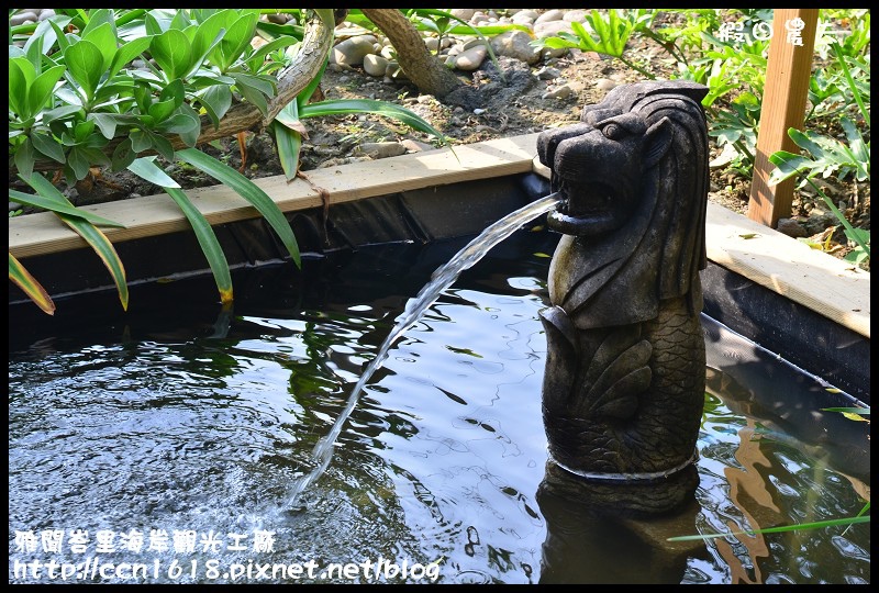 雅聞峇里海岸觀光工廠DSC_1994