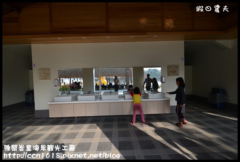 雅聞峇里海岸觀光工廠DSC_2020