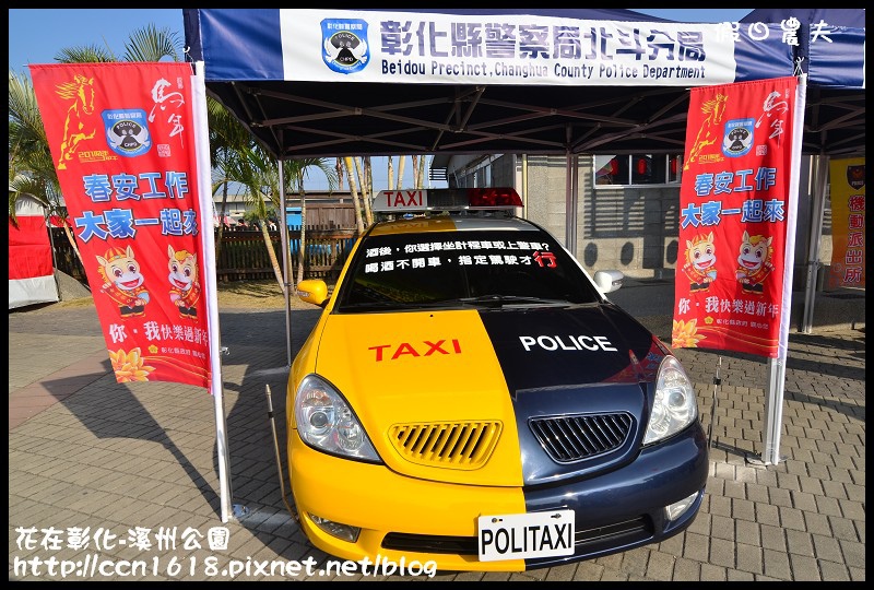 花在彰化-溪州公園DSC_3151 花在彰化-溪州公園DSC_3151