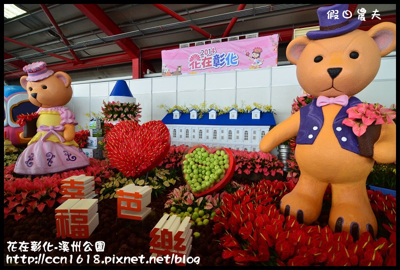 花在彰化-溪州公園DSC_3170 花在彰化-溪州公園DSC_3170