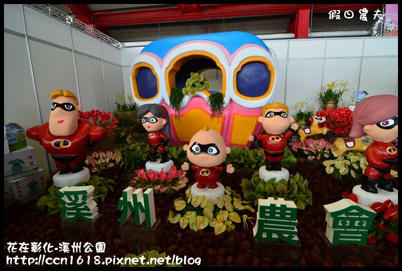 花在彰化-溪州公園DSC_3171 花在彰化-溪州公園DSC_3171