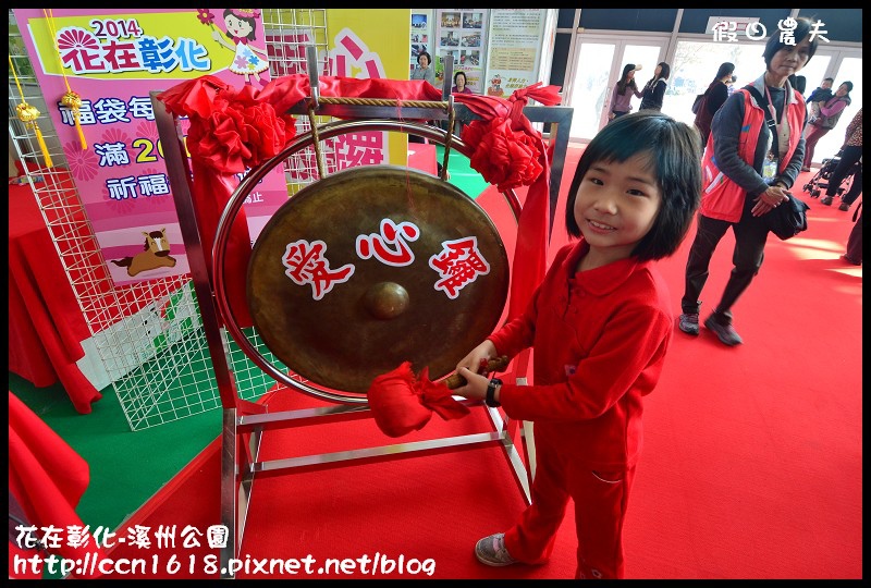花在彰化-溪州公園DSC_3184 花在彰化-溪州公園DSC_3184