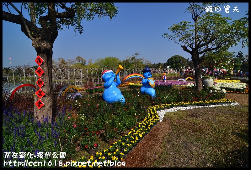 花在彰化-溪州公園DSC_3218 花在彰化-溪州公園DSC_3218