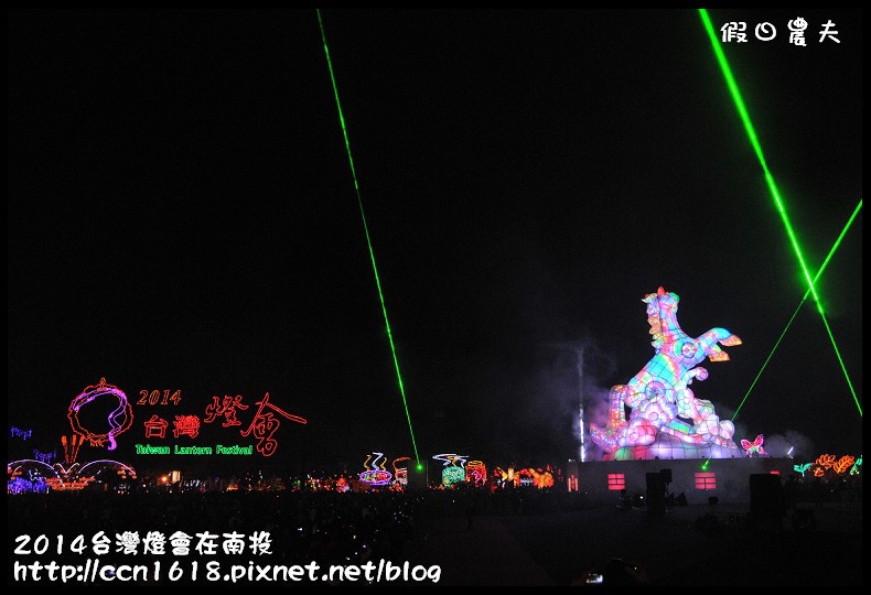 2014 台灣燈會在南投DSC_2195