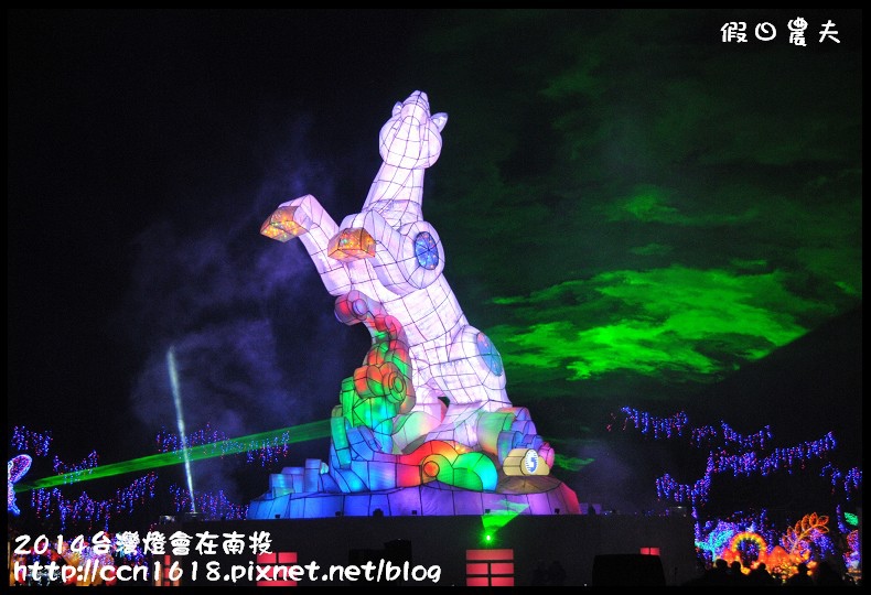 2014 台灣燈會在南投DSC_2217