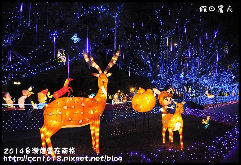 2014 台灣燈會在南投DSC_2303