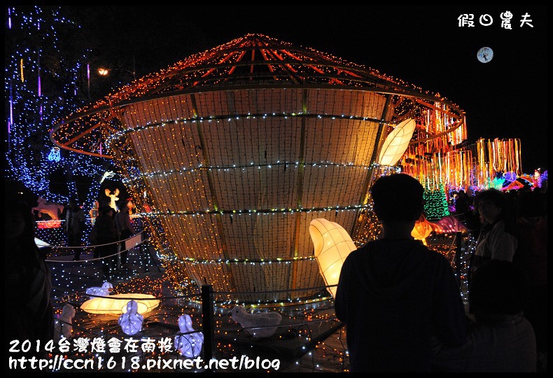 2014 台灣燈會在南投DSC_2318