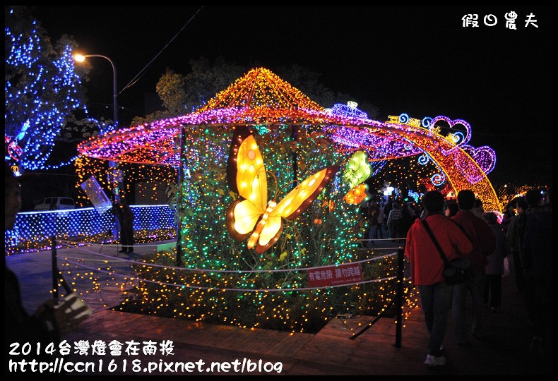 2014 台灣燈會在南投DSC_2329