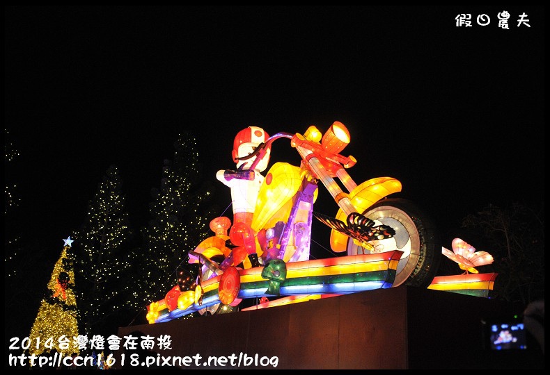 2014 台灣燈會在南投DSC_2333