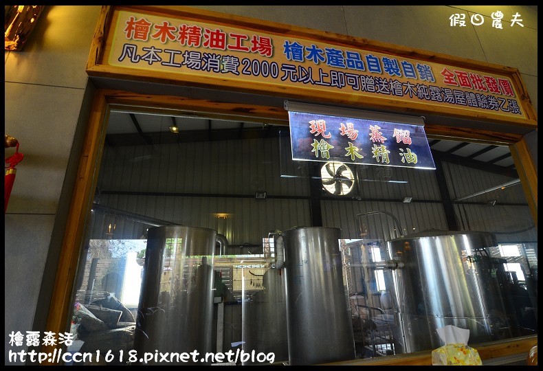 檜露森活DSC_6114