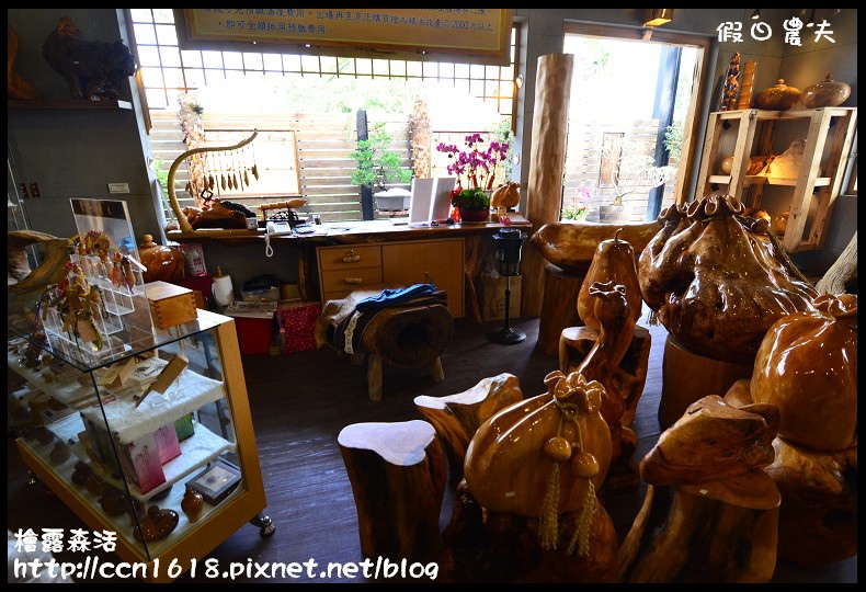 檜露森活DSC_6115