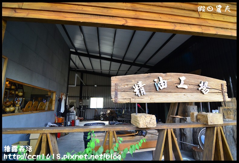 檜露森活DSC_6116