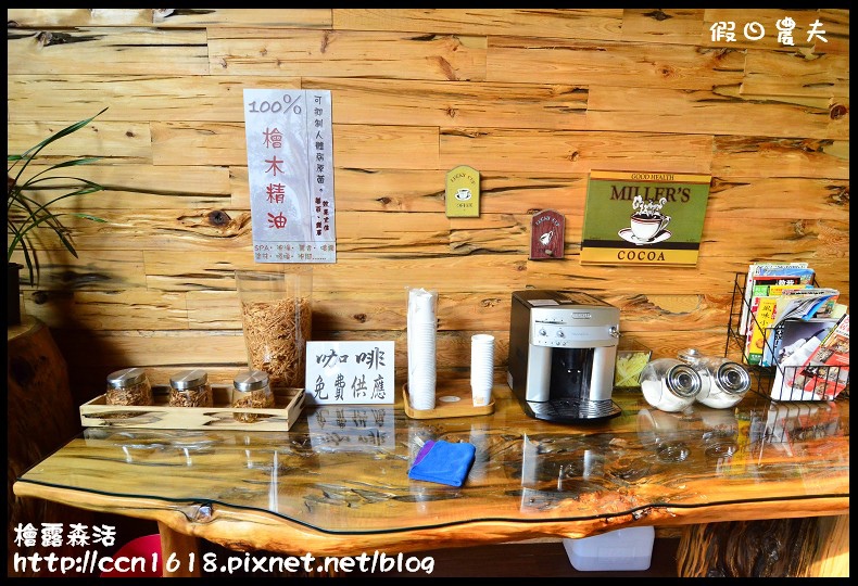 檜露森活DSC_6124